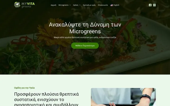 My VitaGreens